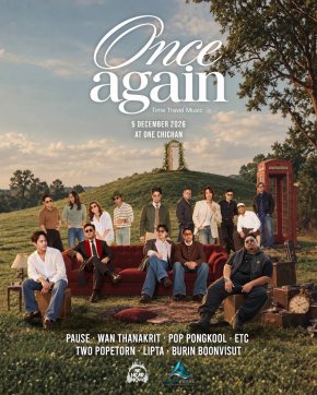 "ONCE AGAIN" ครั้งแรกของเทศกาลดนตรีที่จะพาทุกคนย้อนสู่ "เพลงที่ไม่เคยลืม" ขนทัพ 7 ศิลปินตัวท็อป ชวนทุกคนร้องเพลงฮิตในความทรงจำด้วยกัน 5 ธ.ค.นี้