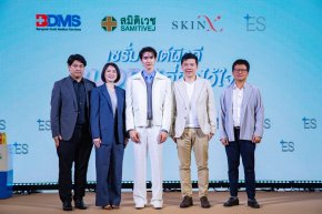  ES เปิดตัวเซรั่มบูสต์ผิว 3 สูตร พร้อมคว้า 'บุ๊ค-กษิดิ์เดช ปลูกผล'  นั่งแท่นพรีเซ็นเตอร์คนแรกของแบรนด์ เดินหน้าสร้างมาตรฐานใหม่ให้วงการ Medical Skincare ไทย  