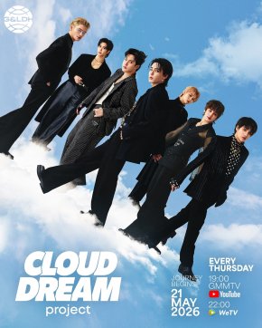 เปิดโปรเจกต์ระดับอินเตอร์ "CLOUD DREAM project by G&LDH" Documentary Series EP.1 เรื่องราวของจุดเริ่มต้น ความฝัน และก้าวแรกของ 7 ศิลปินไทย - ญี่ปุ่น บนเส้นทางสู่การเป็นศิลปินระดับ Global 