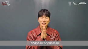 "อีอีคยอง" ฝากคลิปอ้อนแบบกรุบๆ เควนชันนา~ แต่ถ้าไม่ได้เจอหน้า ไม่ชันนาแล้วนะ! แล้วพบกันที่ LEE YI KYUNG FANMEETING IN BANGKOK <LOVE HOLEE DAY VOLUME 2>