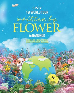 'LUCY' วงดนตรีมากความสามารถจากเกาหลี ประกาศจัด 1st WORLD TOUR ปักหมุด 'LUCY 1st WORLD TOUR written by FLOWER' in Bangkok 14 กรกฎาคม นี้