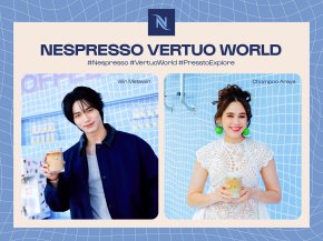 เนสเพรสโซเตรียมเปิดตัว "Vertuo Up" ยกบรรยากาศและแรงบันดาลใจ จากเมืองคานส์สู่กรุงเทพฯ ร่วมกับ 'ชมพู่-วิน' พร้อมลุ้นเซอร์ไพรส์เอเชียแบรนด์แอมบาสเดอร์ 15 ก.ค. นี้