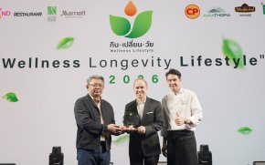 แมริออท บอนวอย จับมือ การท่องเที่ยวแห่งประเทศไทย เปิดตัว "Wellness Longevity Lifestyle Menu" ถ่ายทอดแนวคิดการมีอายุยืนผ่านศิลปะการปรุงอาหาร