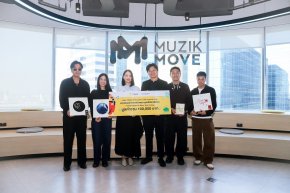 Muzik Move ร่วมกับ Smileyhound ส่งท้ายโปรเจกต์ "Muzik Move Your Feeling" ส่งต่อพลังดนตรีและแฟชั่นรักษ์โลก มอบเงินและของสนับสนุน มูลนิธิโลกสีเขียว