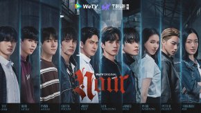 WeTV x Tailai Entertainment ปล่อยตัวอย่าง WeTV Original "NOUR" (นูร์) 'บอส-ตงตง' และ 'เต้ย-ภูมิ' ประกบคู่ครั้งแรก เคมีเหลือล้น โปรดักชันคุณภาพ สมการรอคอย สตรีมพร้อมกันสิงหาคมนี้