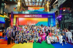 วัน แบงค็อก เฉลิมฉลองเดือนแห่งความภาคภูมิใจ เปิดฉากงาน "One Bangkok, One Pride" อย่างยิ่งใหญ่ จุดประกายสีสันอันหลากหลายใจกลางเมือง