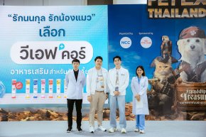 VFcore เปิดสูตรใหม่ AA Amino Acids ในงาน PET EXPO Thailand 2024 เสริมทัพสินค้า ครองแชมป์ที่ 1 ต่อเนื่อง