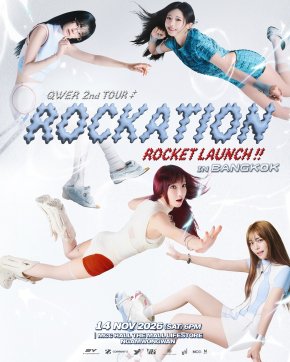 QWER ส่งคลิปอ้อนแฟนไทย! ชวน BAWIGE เตรียม ROCK ให้สุดเสียงในคอนเสิร์ตที่กรุงเทพฯ 14 พ.ย. นี้