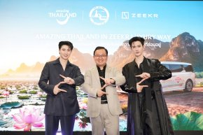 'พาเวล นเรศ' แท็กทีม 'มีน พีรวิชญ์' เปิดประสบการณ์ท่องเที่ยว "Hidden Destination" กับแคมเปญ "Amazing Thailand in ZEEKR Luxury Way" โดนใจนักเดินทางรุ่นใหม่
