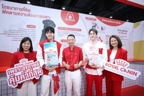 โรยัล คานิน พา สกาย-นานิ ในฐานะ Friend of Royal Canin ร่วมงาน Pet Expo Thailand 2025 เป็นครั้งแรก เดินหน้าส่งต่อความรู้ความเข้าใจด้านโภชนาการอาหารให้กับเจ้าของน้องแมวน้องหมา