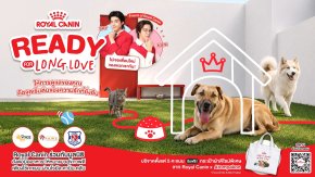 โรยัล คานิน เปิดตัวแคมเปญ "Royal Canin Ready for Long Love" ชวนคนรักสัตว์เลี้ยงร่วมส่งต่อโภชนาการและการดูแลที่ดี เพื่อมอบโอกาสครั้งใหม่ให้น้องแมวน้องหมาจรจัด