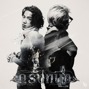 SEA. ปล่อยซิงเกิลใหม่ "ครั้งหนึ่ง" ดึง Z9 ถ่ายทอดรักแบบ Gen Z กลิ่นอายดนตรีไทย พร้อม SARAN ผู้อยู่เบื้องหลังผลักดัน ในฐานะศิลปินคนแรกของค่าย BALANCE MUSIC 