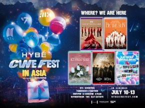 เตรียมกรี๊ดสนั่นจอ! เอสเอฟ เปิดตัว "HYBE CINE FEST IN ASIA" จัดเต็มโชว์ K-POP จากศิลปินระดับโลก