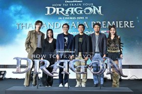 ยูไอพี (UIP) ประเทศไทย ร่วมกับ เอส เอฟ จัดงานกาล่าพรีเมียร์ ภาพยนตร์ "How To Train Your Dragon อภินิหารไวกิ้งพิชิตมังกร"