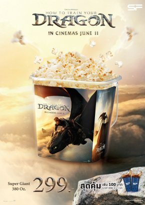 เขี้ยวกุดกลับมาทะยานฟ้าอีกครั้ง! พบกับการผจญภัยสุดแอคชั่น ใน "How To Train Your Dragon (อภินิหารไวกิ้งพิชิตมังกร)" พร้อมรับของที่ระลึกสุดเอ็กซ์คลูซีฟที่ เอส เอฟ!!