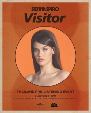 ฟังก่อนใครในไทย! ร่วมเป็น 50 ผู้โชคดี ฟังอัลบั้มใหม่ Visitor ของ SIENNA SPIRO ก่อนวันปล่อยจริง พร้อมชมโชว์สุดพิเศษจาก JustmineNika และ แสตมป์ เจ้าของคลิปไวรัลคัฟเวอร์ "Die On This Hill" 