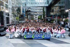 สยามดิสคัฟเวอรี่แทบแตก !! "CLASS CRUSH CRISIS" แท็กทีมโชว์ Busking#2 ยกก๊วนมาปล่อยพลังสดใสเต็มพิกัด! ก่อนนับถอยหลังสู่ FINAL EPISODE