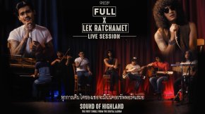 FULL x เล็ก รัชเมศฐ์ ปล่อย Live Session "ทุกการเติบโตของเธอจะมีฉันคอยซับพอร์ตเสมอ" เวอร์ชันสุดพิเศษที่อบอุ่นกว่าที่เคย