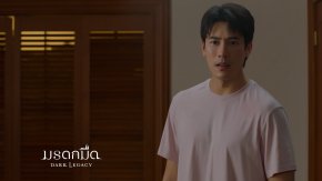 พุธที่ 21 นี้ "สัญญาณข่มขู่ที่สร้างความระแวง" ใน #มรดกมืด ทาง ช่อง 7HD กด 35