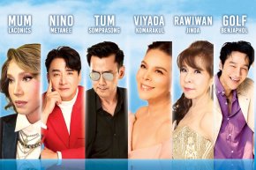 'กอล์ฟ เบญจพล' ขอบคุณแฟนเพลงความสำเร็จ บีมายเกสต์รวมตัว ครบรอบ 20 ปี เผย "บีมายเกสต์" ยินดีรวมพลทุกงานจ้าง เพื่อสร้างรายได้เพิ่มให้ 'มัม ลาโคนิค' นำไปรักษาตัว