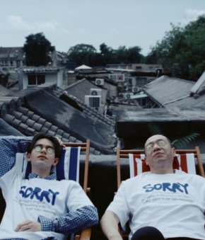 Caelan ศิลปิน Gen Z ปล่อยเพลงใหม่ "Sorry Not Sorry" เซอร์ไพรส์! ดึง Liang Long รุ่นใหญ่แห่งวงการร็อกจีนร่วมแจม MV