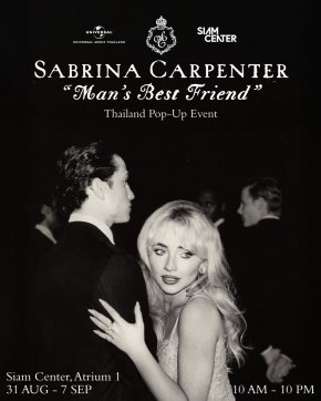 ฉลองอัลบั้มใหม่ Mans Best Friend ของ Sabrina Carpenter สุดยิ่งใหญ่ที่สยามเซ็นเตอร์ ถ่ายรูปสวย ๆ ร่วมกิจกรรมสนุก ๆ ลุ้นของรางวัลมากมาย 31 ส.ค. - 7 ก.ย. นี้