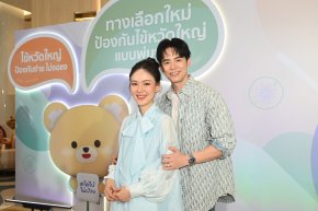 'บีม-กวี' ควง 'ออย-อฏิพรณ์' ชวนป้องกันไวรัสไข้หวัดใหญ่ให้ลูกน้อย เตรียมบอกลาอาการงอแง-เจ็บทรมานจากการฉีดยา ด้วยวัคซีนแบบพ่นจมูก