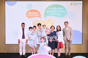 'บีม-กวี' ควง 'ออย-อฏิพรณ์' ชวนป้องกันไวรัสไข้หวัดใหญ่ให้ลูกน้อย เตรียมบอกลาอาการงอแง-เจ็บทรมานจากการฉีดยา ด้วยวัคซีนแบบพ่นจมูก
