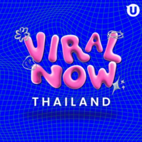 5 เพลงสากลใหม่สุดไวรัลปี 2025 เล่นชาเลนจ์กันเต็มโซเชียล ไม่ฟังไม่ได้แล้ว