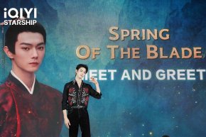 "iQIYI Starship: Spring of The Blade Meet and Greet in Thailand" 'สวีข่าย' เสิร์ฟโมเมนต์ ตกแฟนไทยหนักมาก เผยเรื่องหลังกล้องจากปากพระเอก พร้อมโชว์สดจาก 'เสี่ยวอาชี-คังจื่อฉี'