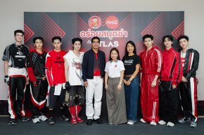 ไทยน้ำทิพย์ โคคา-โคล่า ผนึกพันธมิตร สุกี้ตี๋น้อย จัดเอ็กซ์คลูซีฟคอนเสิร์ตส่งท้ายปี "สุกี้ตี๋น้อย x โคคา-โคล่า อร่อยสนุกซ่ากับ ATLAS" เสิร์ฟประสบการณ์สุดฟินเอาใจเหล่า Gen Z