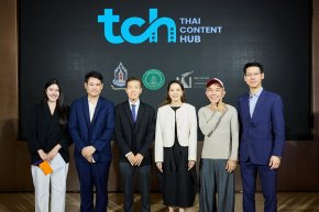 หมดปัญหาการหาข้อมูลหนังไทย! สมาพันธ์ฯ แถลงเปิดตัว "Thai Content Hub (TCH)" คลังข้อมูลภาพยนตร์ไทยดันอุตสาหกรรมสู่เวทีโลก