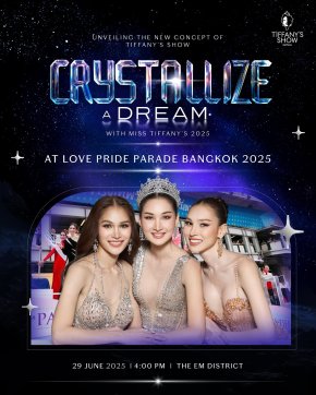 ทิฟฟานี่โชว์ ชวนปักหมุดรอชม Love Pride Parade Bangkok 2025 พร้อมเผยโฉมแรกคอนเซ็ปต์การแสดงชุดใหม่ "Crystallize a Dream"