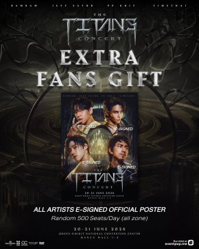 THE TITANS CONCERT จัดเต็มโค้งสุดท้าย! แจก EXTRA FANS GIFT 1,000 รางวัล แทนคำขอบคุณ ก่อนพบกับการรวมตัวครั้งประวัติศาสตร์ของ BAMBAM-JEFF-PP-TIMETHAI บนเวทีเดียว 