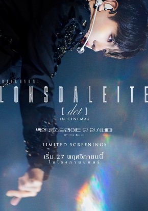 ด้อม EXO-L เตรียมเอลี่บงให้พร้อม ฉายแสงฯ คว้า Baekhyun: Lonsdaleite [dot] In Cinemas ฉาย 27 พฤศจิกายนนี้ 