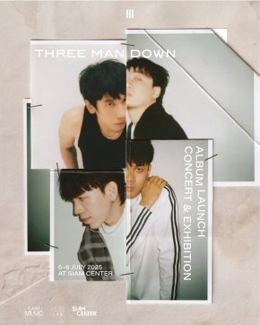 เปิดจักรวาลทางดนตรีอัลบั้ม III ของ Three Man Down ในอัลบั้มคอนเสิร์ตและนิทรรศการสุดพิเศษ 56 ก.ค. 68 นี้ ที่สยามเซ็นเตอร์