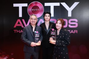 "จี๊บ เทพอาจ" นำทีมศิลปิน LOVEiS ENTERTAINMENT "NONT TANONT" คว้า 2 รางวัลใหญ่ งาน "TOTY MUSIC AWARDS"