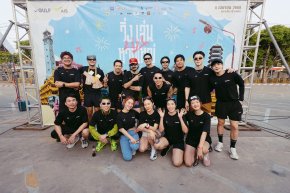 'จ๋าย ไททศมิตร' นำทัพคนบันเทิงรวมพลัง! จัด "วิ่งเล่นบนหาดใหญ่ Charity" ฟื้นเมืองหลังน้ำท่วม