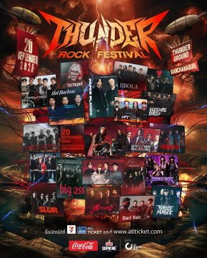 BODYSLAM, BIG ASS, SLOT MACHINE นำทัพ! 21 ศิลปินร็อกแถวหน้าตบเท้าลุย "Thunder Rock Festival 2025" เทศกาลร็อกกลางแจ้งใหญ่ที่สุดในไทย สัมผัสประสบการณ์บุกเกาะกลางน้ำเมืองกาญจน์!!!