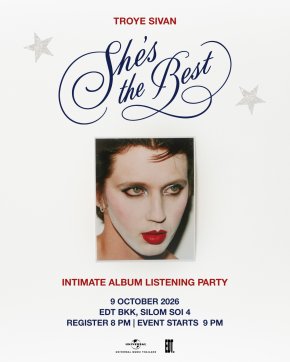 ถึงเวลาที่รอคอย! ชวนแฟนๆ Troye Sivan ร่วมเป็น 50 ผู้โชคดี ฉลองอัลบั้มใหม่ She's the Best ในงาน Troye Sivan | She's the Best Intimate Album Listening Party วันที่ 9 ต.ค. นี้