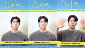 'คัง แทโอ' ส่งยิ้มหวานทักทายเหล่าคนดื้อ พร้อมหรือยัง? กับความพิเศษแบบไม่จำกัดความฟิน ของขวัญปีใหม่ที่พร้อมทำให้ใจเบิกบาน พบกัน 18 มกราคมปีหน้า!