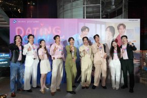 ปรากฏการณ์ระดับเอเชีย! Avex Pictures, Workpoint และ TrueVisions NOW แถลงข่าวพร้อมเปิดตัวเทรลเลอร์ "Dating Game เดทเกมนี้ ต้องได้ใจนาย" สู่สายตาผู้ชมครั้งแรก ในงาน Heart Opening Day ยกทัพนักแสดงครบทีม ปักวันออนแอร์พร้อมกันไทย-ญี่ปุ่น 14 ก.ค.นี้ 