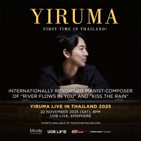 YIRUMA นักเปียโน-นักประพันธ์เพลงระดับโลก กับคอนเสิร์ตเดี่ยวครั้งแรกในกรุงเทพฯ
