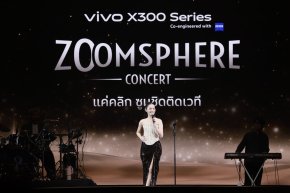 vivo X300 Series ท้าพิสูจน์พลังซูมใน ZOOMSPHERE CONCERT แค่คลิกเดียว เปลี่ยนทุกที่นั่งเป็นตั๋ว VIP!