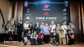 "มัธยมเท้าไฟ" ครั้งที่ 4 ประจำปี 2568 ชิงถ้วยพระราชทานฯ พร้อมยกระดับ "Fire Foot International" 2025 สู่เวทีโลก