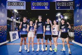 เหล่าเซเลบนักวิ่ง 'สกาย-เดี่ยว-เพื่อน-กฤษฎิ์' นำทัพวิ่งเพื่อสุขภาพ งาน "aminoVITALRun 2026" โดดเด่นด้วยเส้นทางวิ่งสวย และอร่อยกับเทศกาลอาหาร