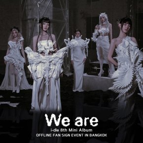 i-dle จัดแฟนไซน์สุดเอ็กซ์คลูซีฟที่ไทย! ฉลองมินิอัลบั้มที่ 8 ปักวันดีเดย์ 10 มิ.ย.นี้!!