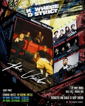 The Used, Sweet Mullet, The Darkest Romance และ NAP THE NAP เตรียมสาดความเดือดในเทศกาลดนตรีอีโมแห่งปี "NOWHERE DISTRICT" 22 พ.ย. นี้!