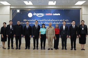 ซีพี แอ็กซ์ตร้า ร่วมกับ กรมกิจการผู้สูงอายุ เดินหน้าสร้างงานสร้างรายได้ ส่งเสริมคุณภาพชีวิตผู้สูงวัย