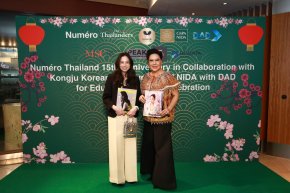 นูเมโร ไทยแลนด์  ฉลอง 15 ปี ร่วมกับ ห้องอาหารคองจู  จัดงานการกุศล มอบรายได้ส่วนหนึ่งช่วยสนับสนุนการศึกษา คณะรัฐประศาสนศาสตร์ สถาบันบัณฑิตพัฒนบริหารศาสตร์ (NIDA) 